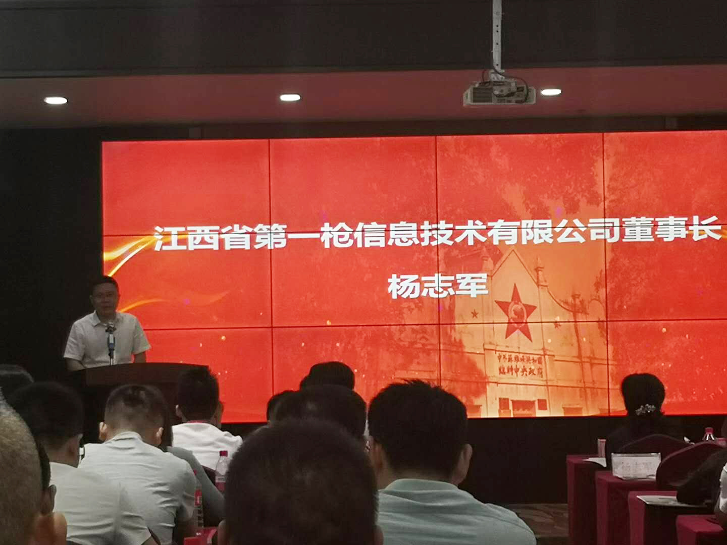 江西省年轻一代民营企业家培训班在瑞金社会主义学院举行
