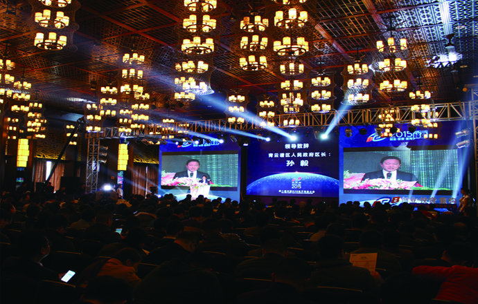 第二届中国B2B电子商务大会在南昌召开