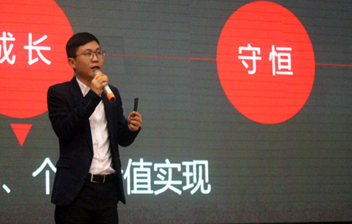 第一枪CEO杨志军受邀参加省电子商务创业创新经验分享会