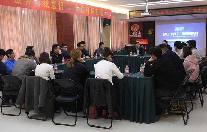第一届南昌服务型企业线下交流座谈会成功举办
