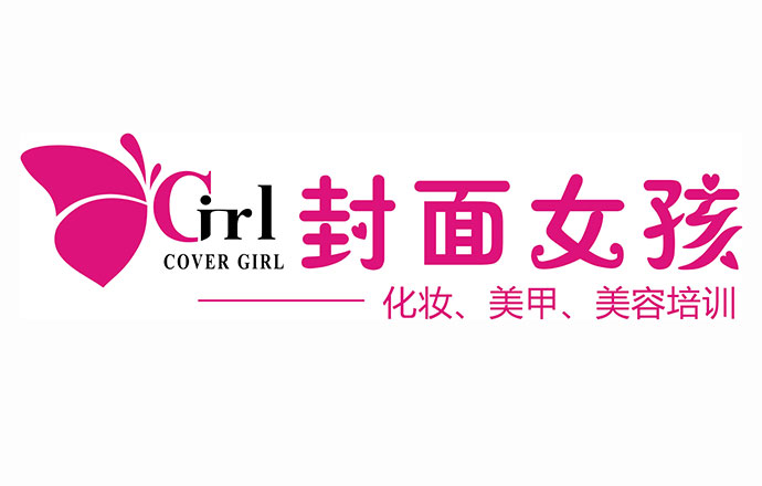 九江封面女孩化妆培训学校携手第一枪网签订江湖通G+业务