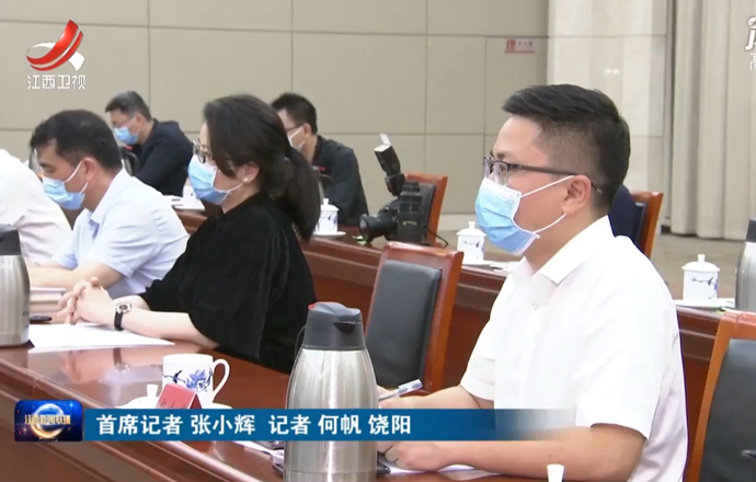 杨志军出席省委书记刘奇主持召开的企业家座谈会