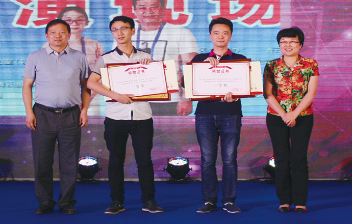 首届“洪城之星”创新创业大赛青云谱区决赛颁奖盛典