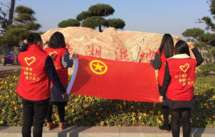 第一枪网组织团员参加“青清行动——文明青年行”生态文明志愿服务活动