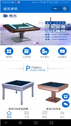 赣州雀友麻将机（小程序官网）