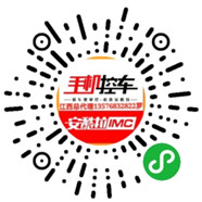 利通电子（小程序官网）