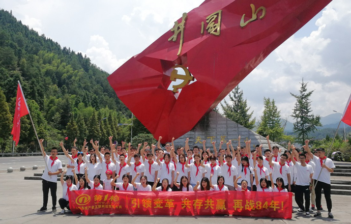 第一枪七周年庆 | 不忘初心，砥砺前行