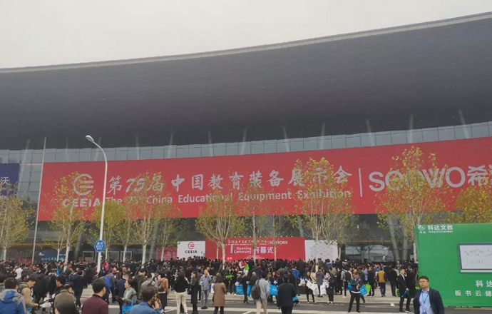 校具邦再次亮相教育装备展 第一枪科技CEO杨志军发言