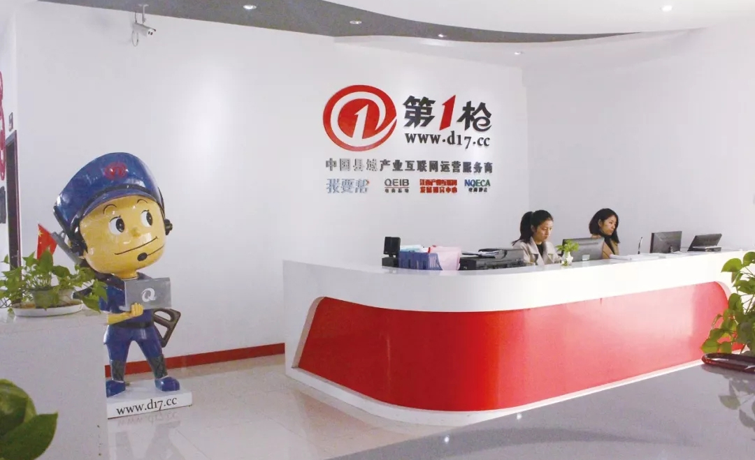 关于我们