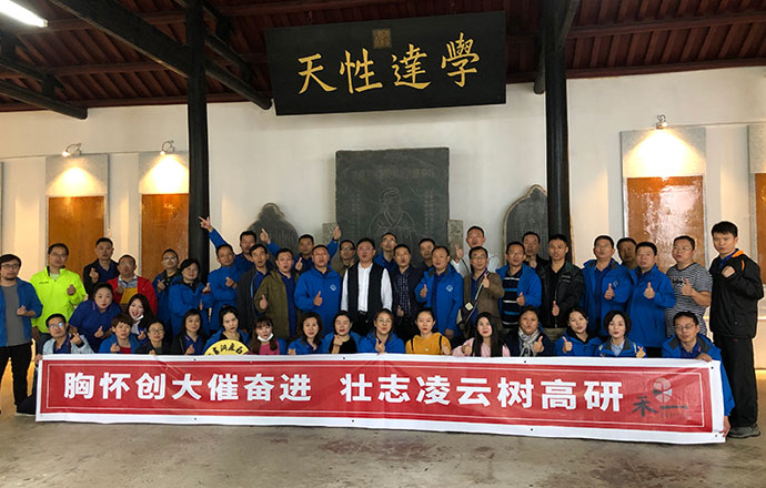 黄显、朱晶参与南昌创业大学游学活动