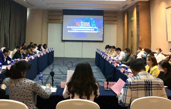 第七届中国长江经济带服务贸易（外包）产业城市发展高峰论坛筹备会暨江西省服务外包示范园区交流座谈会隆重召开
