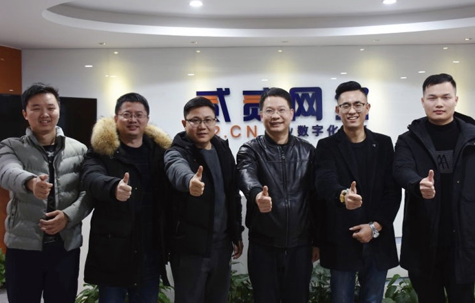董事长杨志军一行赴贰贰网络(集团)交流合作