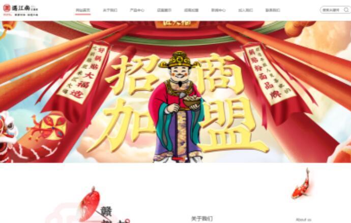 南昌遇江南餐饮管理有限公司