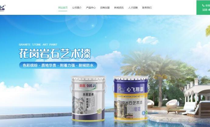 江西鹊居建材科技有限公司