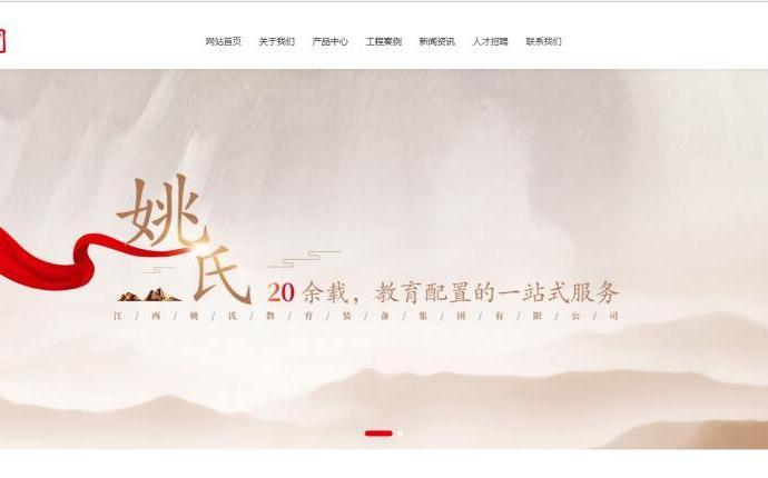 江西世纪星校具实业有限公司