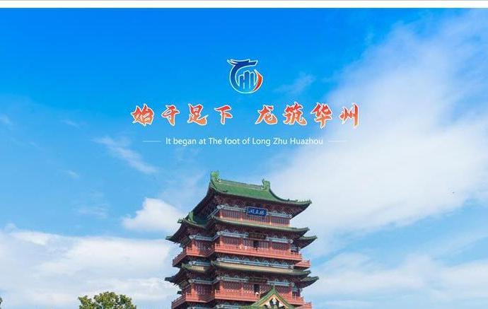 江西华龙建筑集团有限公司