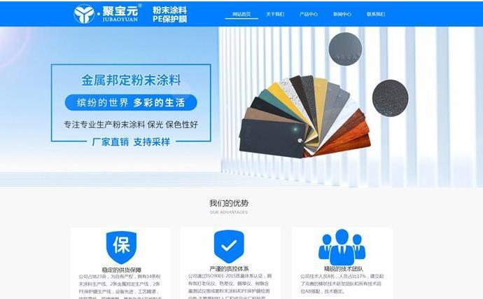 南昌宝元实业有限公司