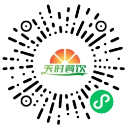 天时餐饮