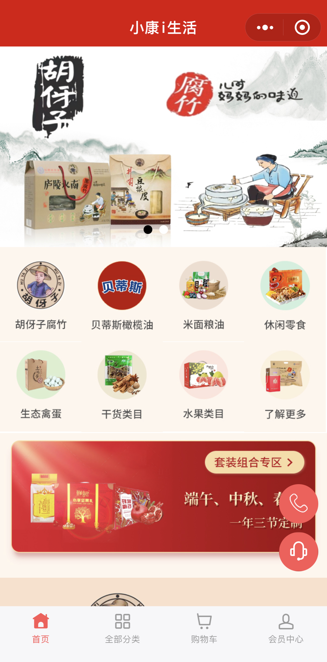 南昌星诞商贸有限公司