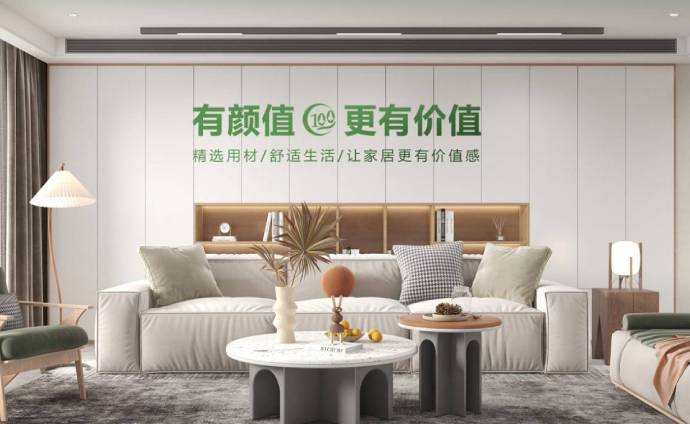 新干县腾达木业/格林柏年