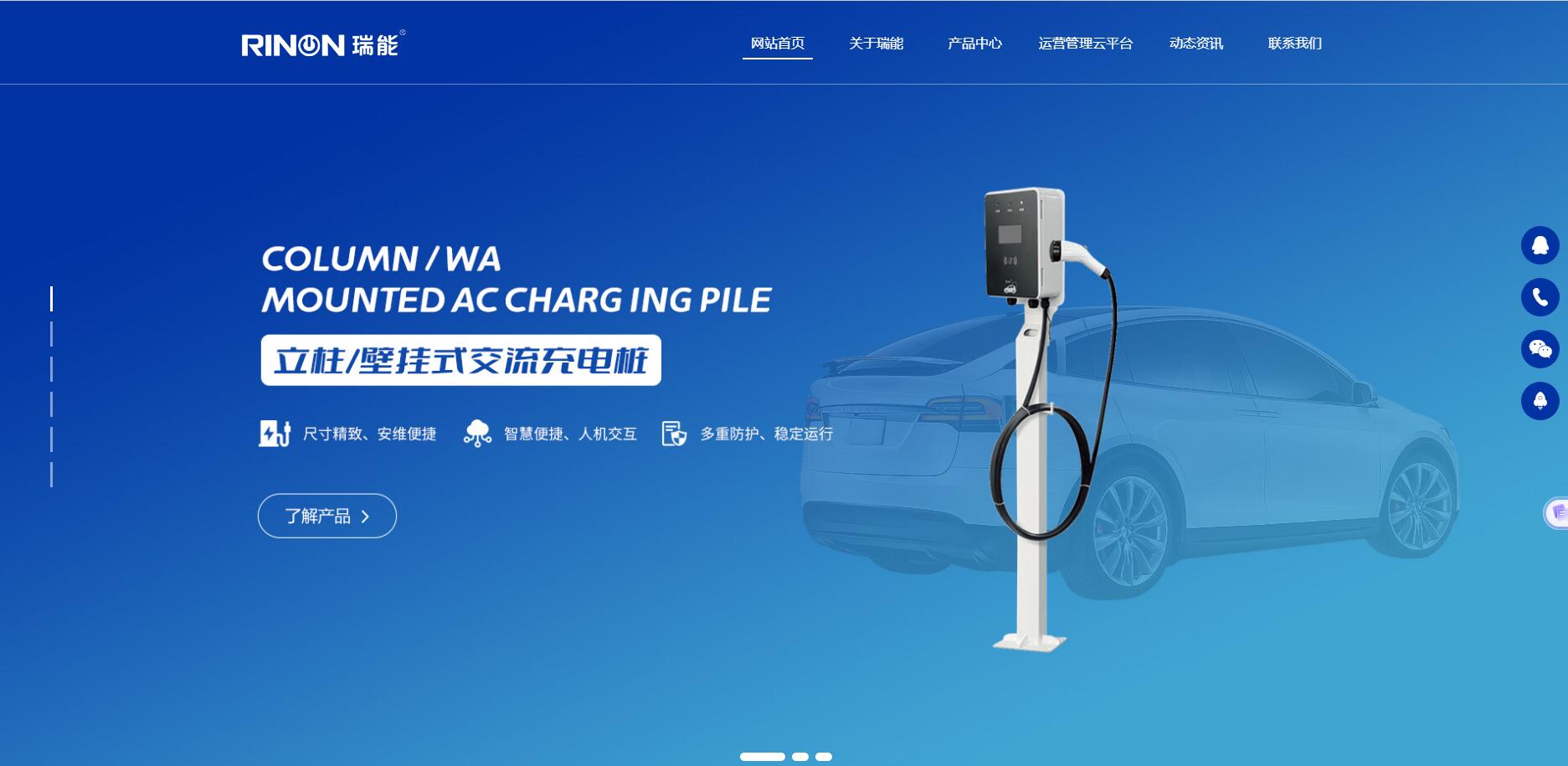 江西瑞能实业有限公司