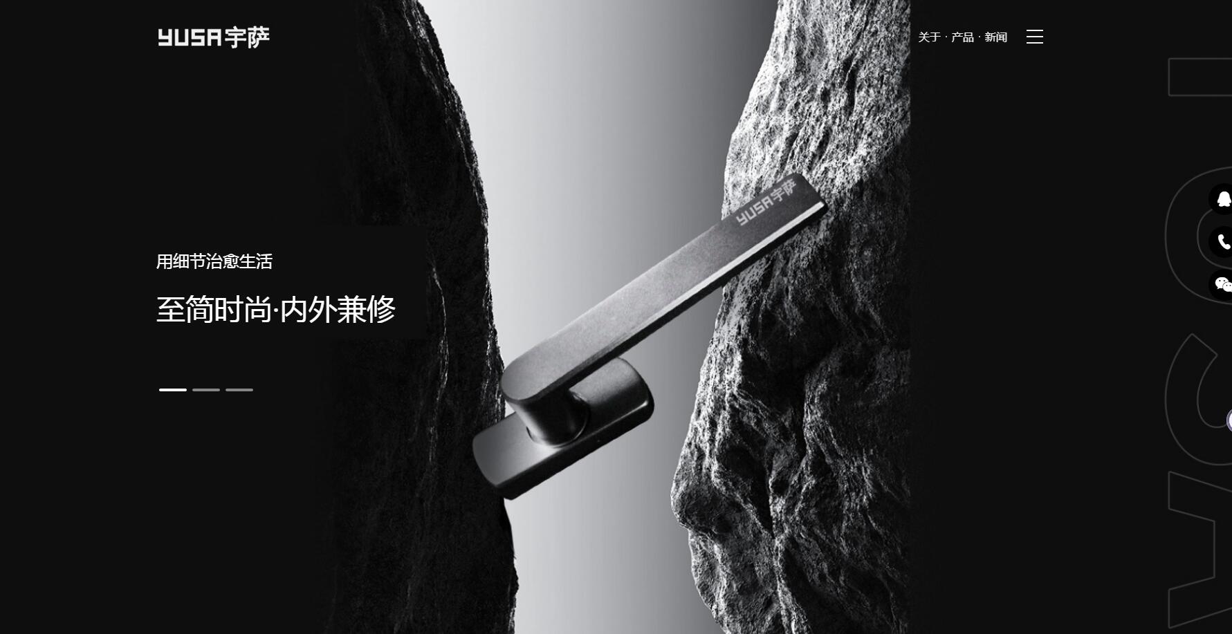 高要区金利镇保雷默克门窗五金批发部/宇萨五金