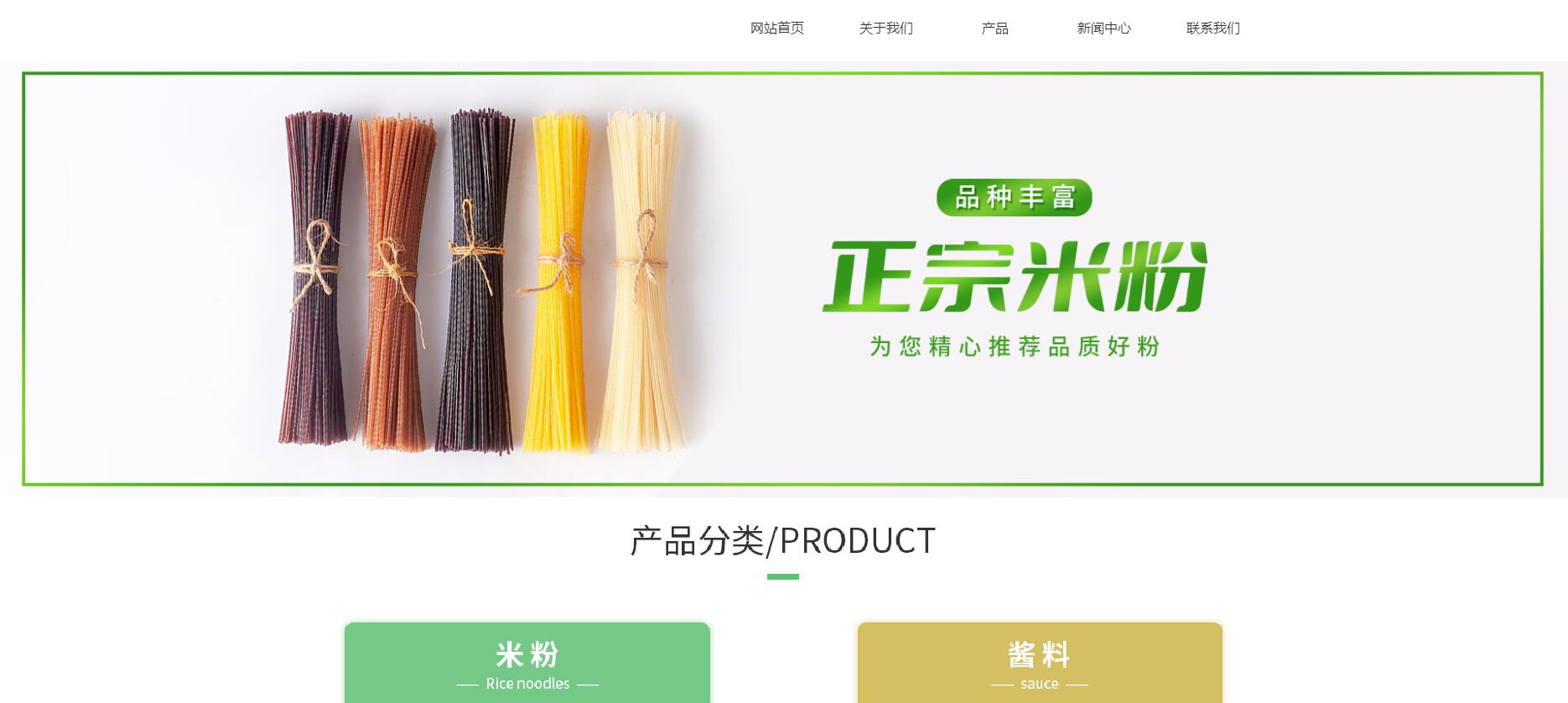 江西晟绿食品有限公司